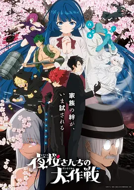 星际牛仔